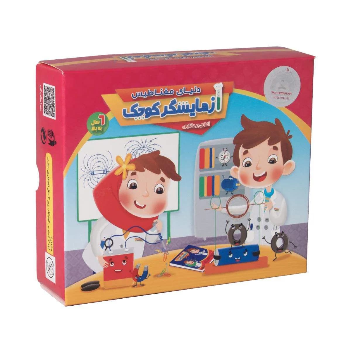 آزمایشگر کوچک دنیای مغناطیس — تصویر ۳