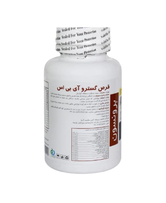 قرص گاسترو آی بی اس برونسون 60 عددی — تصویر ۵