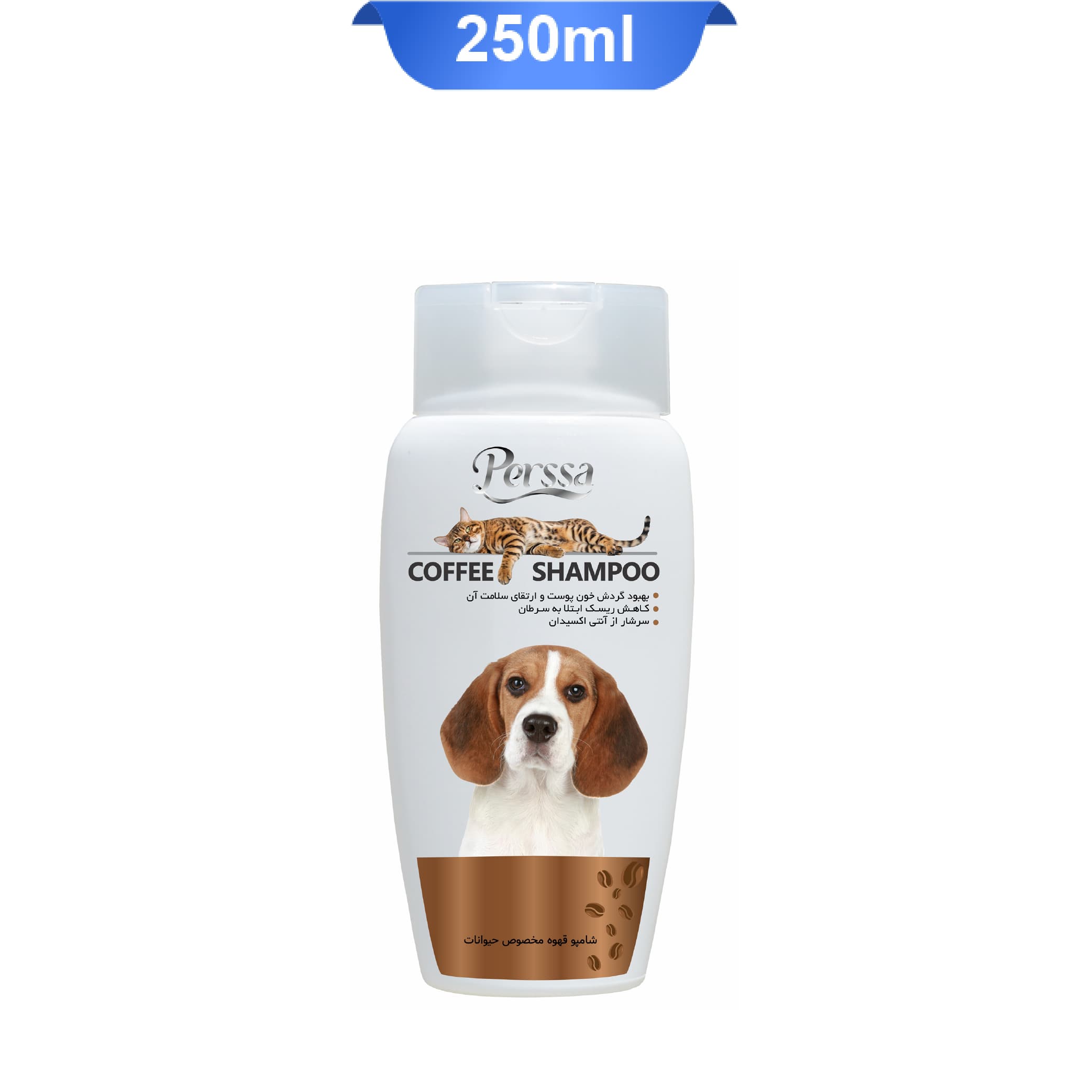 شامپو سگ و گربه پرسا رایحه قهوه حجم 250 میلی لیتر Perssa Coffee Shampoo