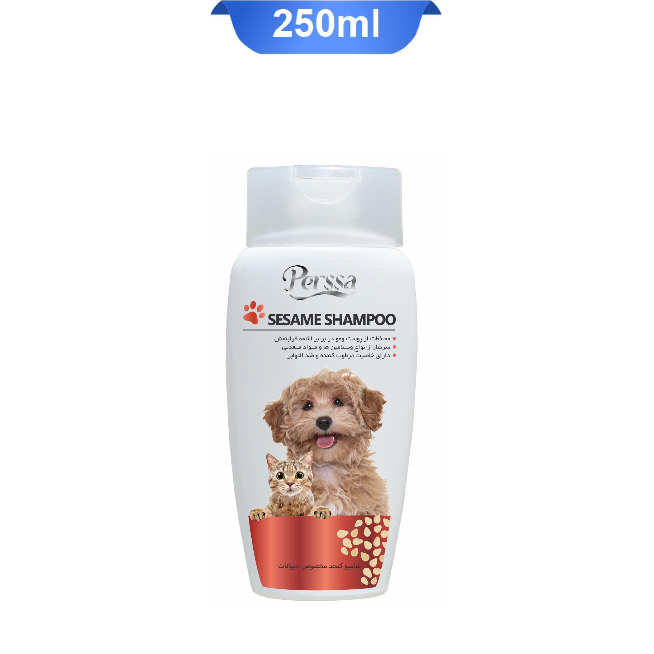 شامپو سگ و گربه پرسا رایحه کنجد حجم 250 میلی لیتر Perssa Sesame Shampoo