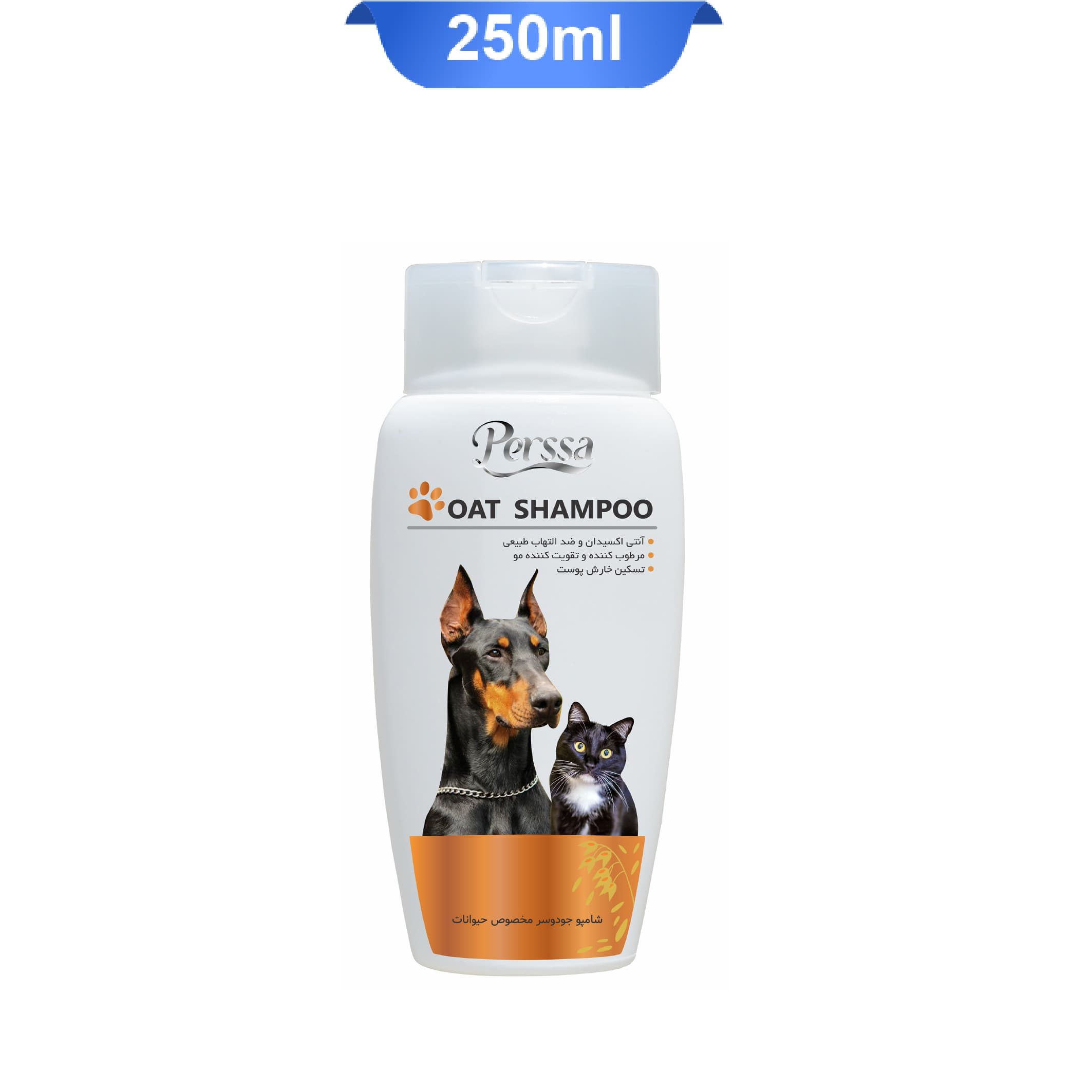 شامپو جو دوسر سگ و گربه پرسا حجم 250 میلی لیتر Perssa Oat Shampoo