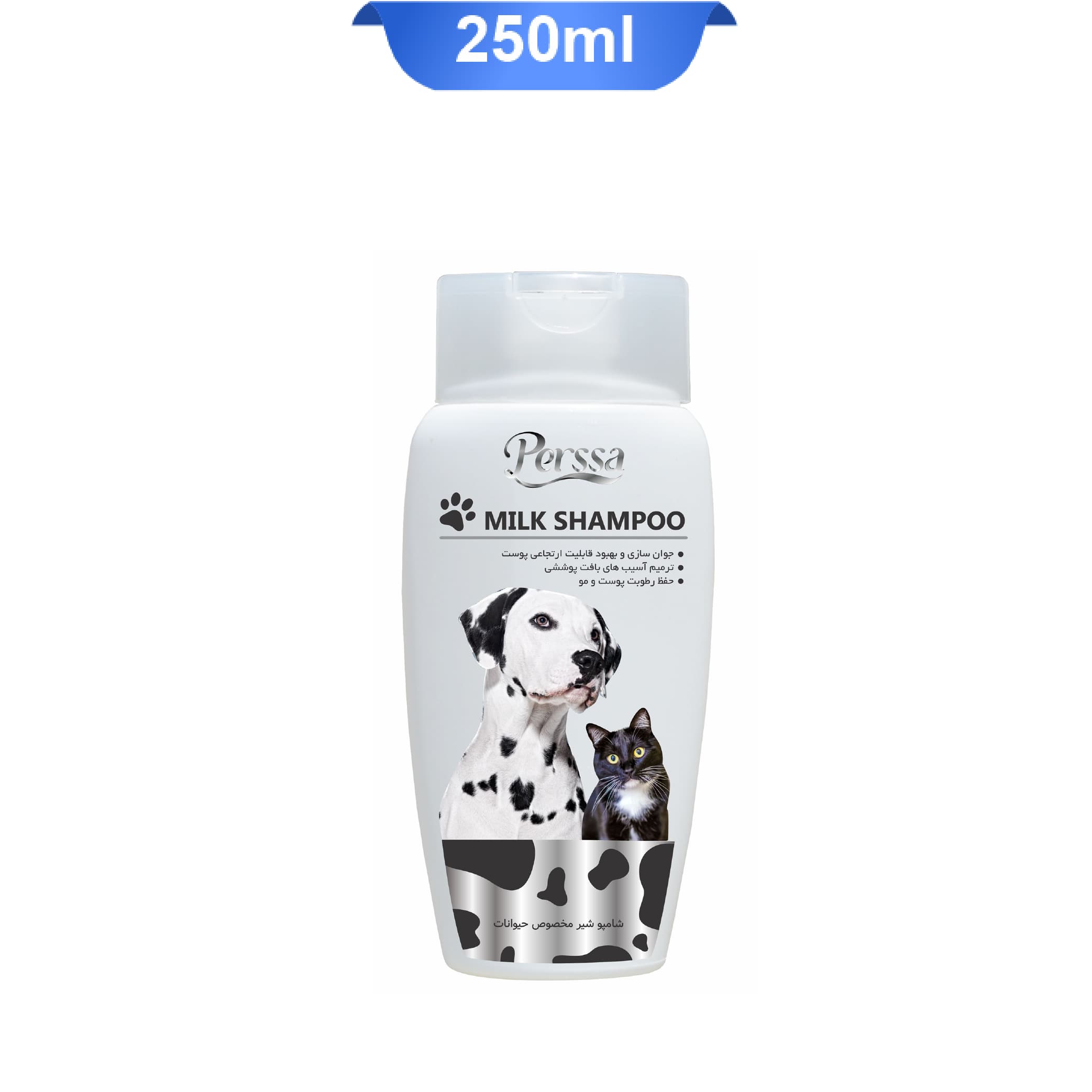 شامپو سگ و گربه پرسا رایحه شیر حجم 250 میلی لیتر Perssa Milk Shampoo