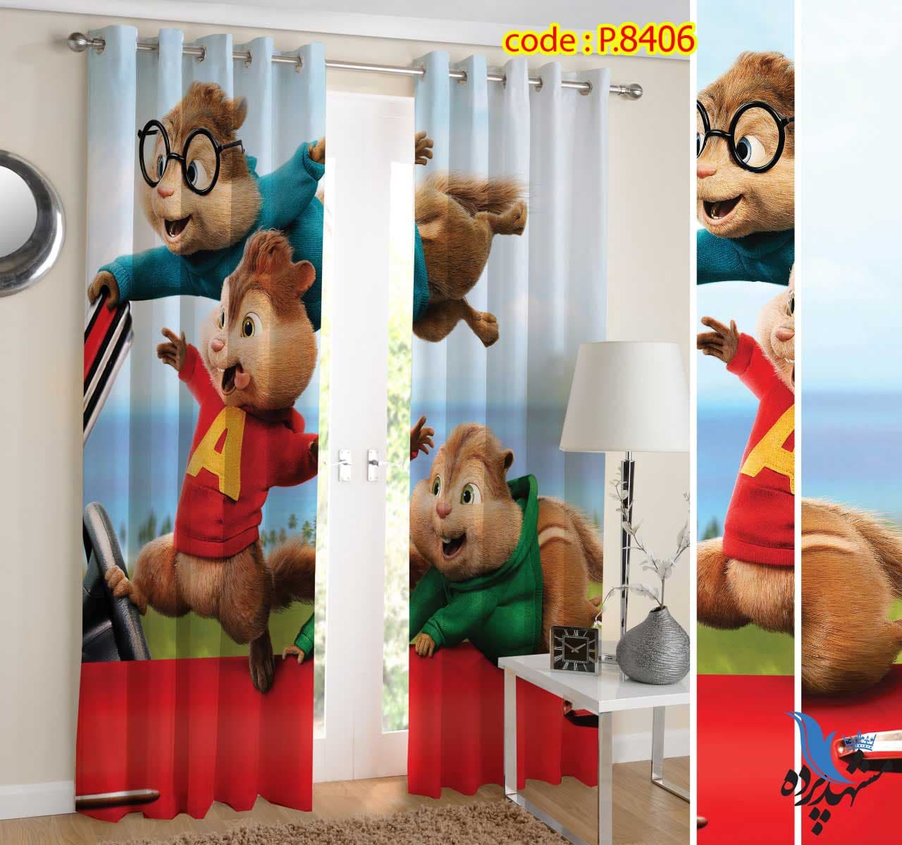 پرده پانچ کودک طرح کارتون آلوین کد P8406