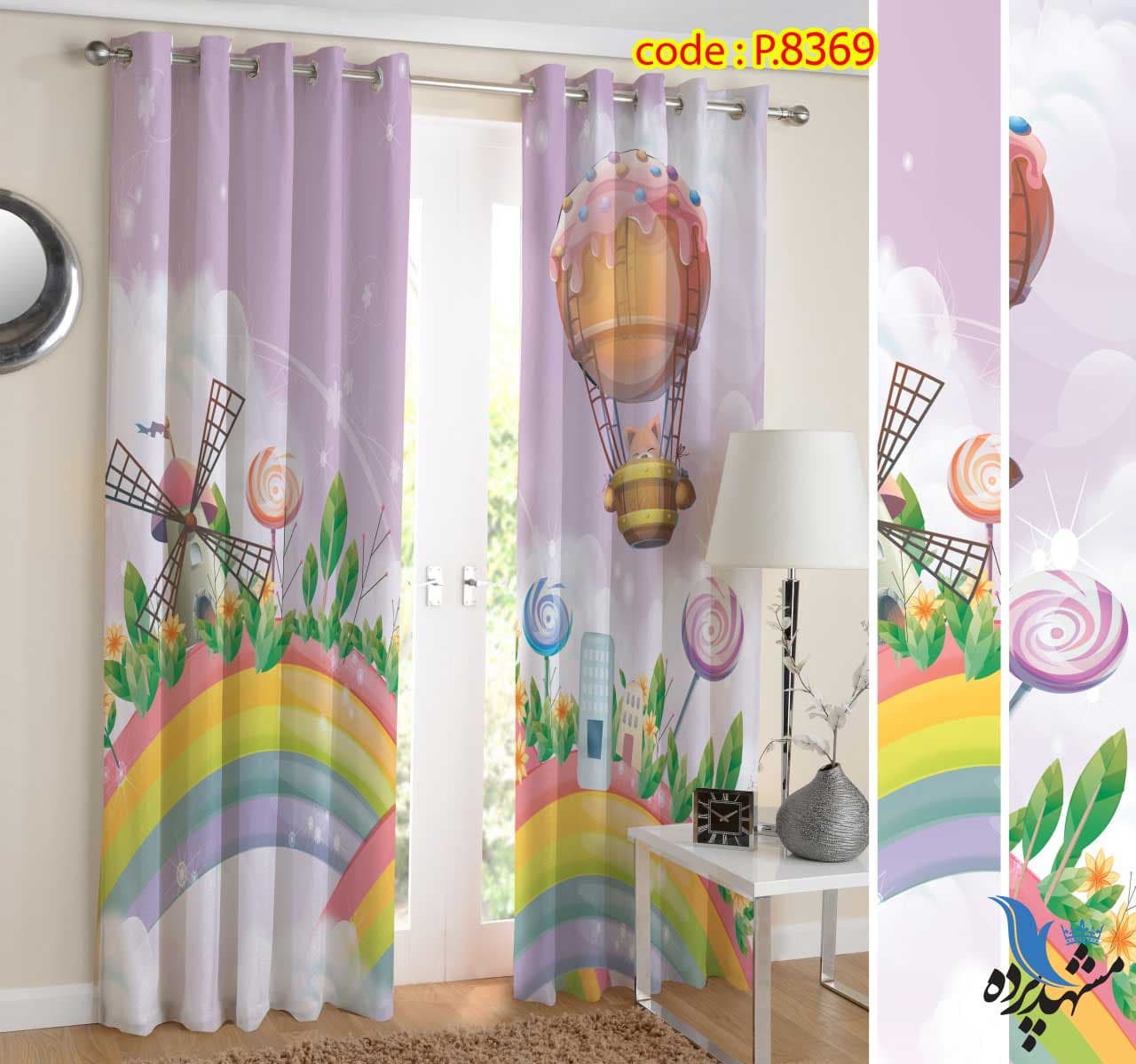 پرده پانچ کودک طرح بالن و رنگین کمان کد P8369
