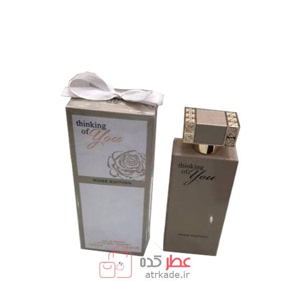 عطر زنانه فراگرنس ورد Thinking Of You Rose Edition حجم 100 میل