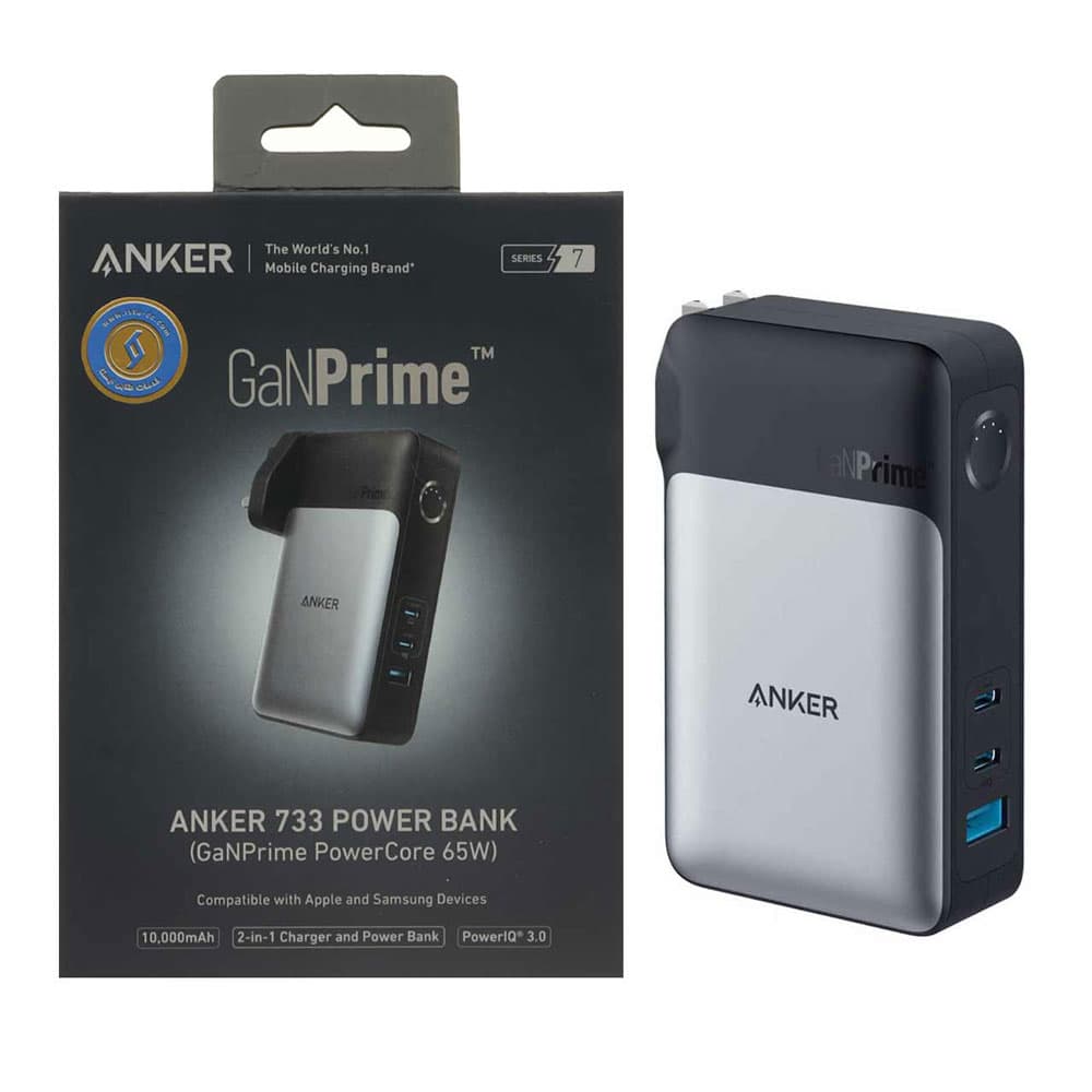 پاوربانک (فست شارژ) Anker 65W 10000mAh مدل PowerCore GaNPrime A1651