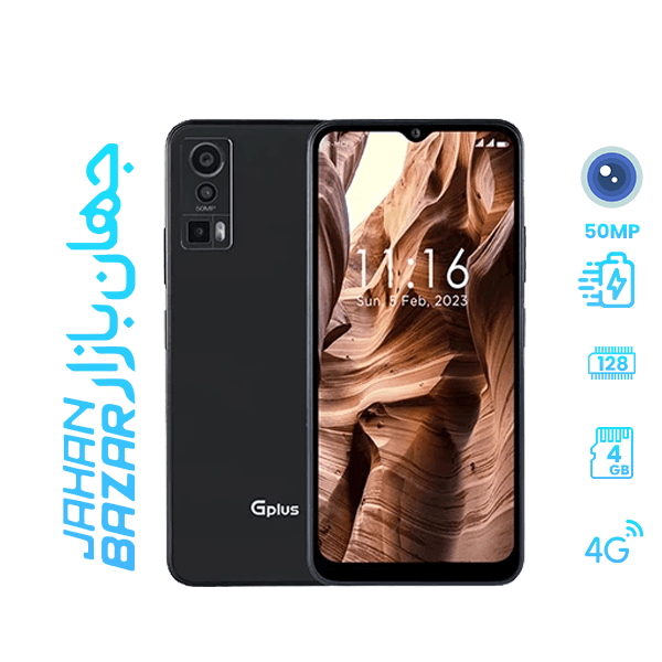 گوشی موبایل جی پلاس Gplus X20 4GB 128GB Mobile
