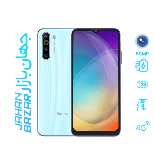 گوشی موبایل جی پلاس GPLUS X10 Plus 4GB 128GB Mobile