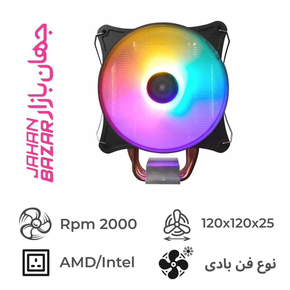 فن پردازنده گیم دیاس BOREAS E1-410