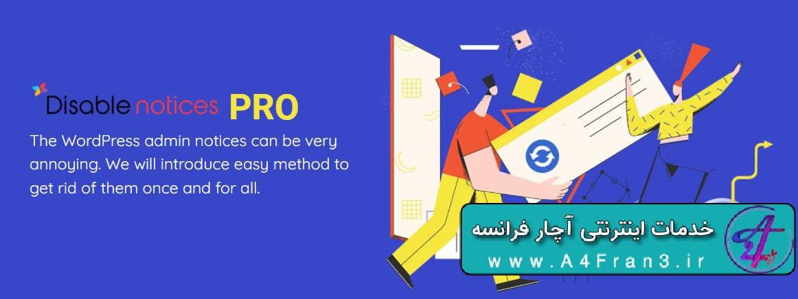 دانلود افزونه وردپرس Clearfy Disable Admin Notices Pro