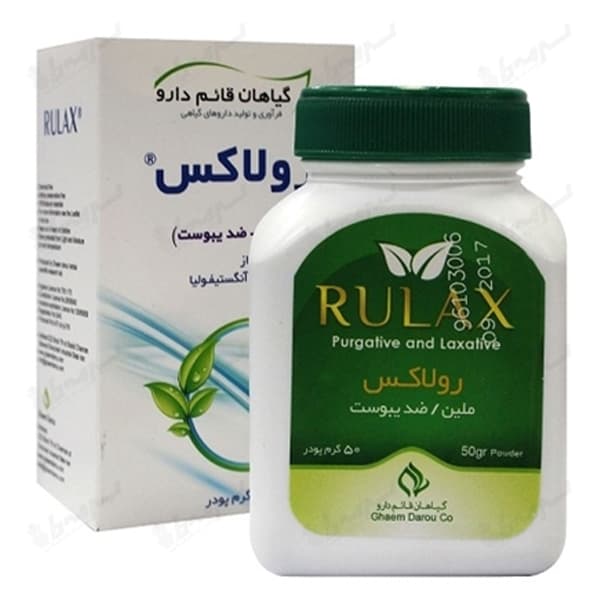 پودر گیاهی رولاکس