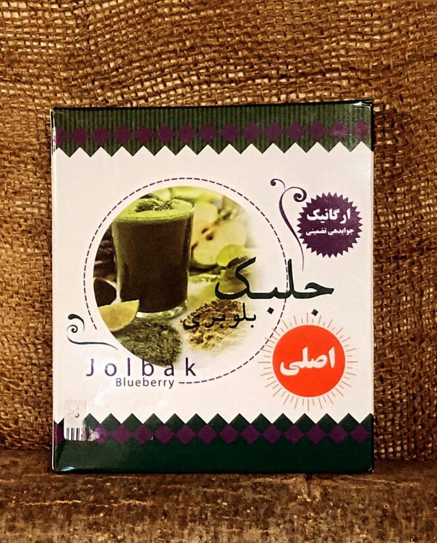 جلبک بلوبری