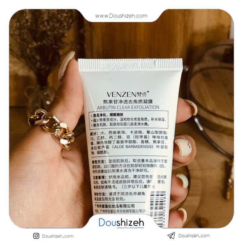 فوم شوینده صورت آبرسان لامپی ونزن VENZEN — تصویر ۳