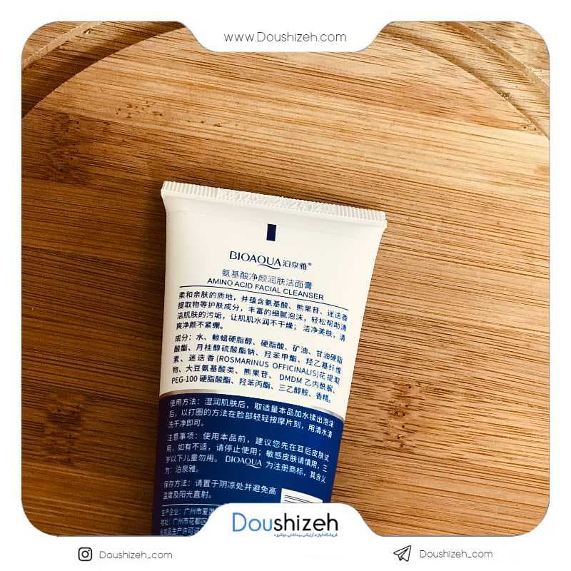 فوم شوینده آمینواسید بیوآکوا BIOAQUA — تصویر ۵