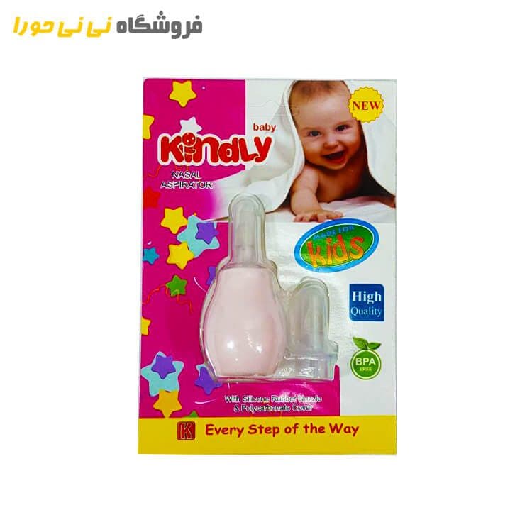 پوآر بینی به همراه یدک