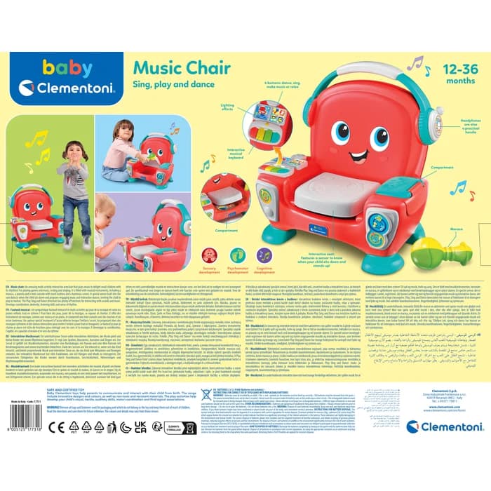 صندلی موزیکال کلمنتونی Baby Music Chair کد محصول : 17731 — تصویر ۳