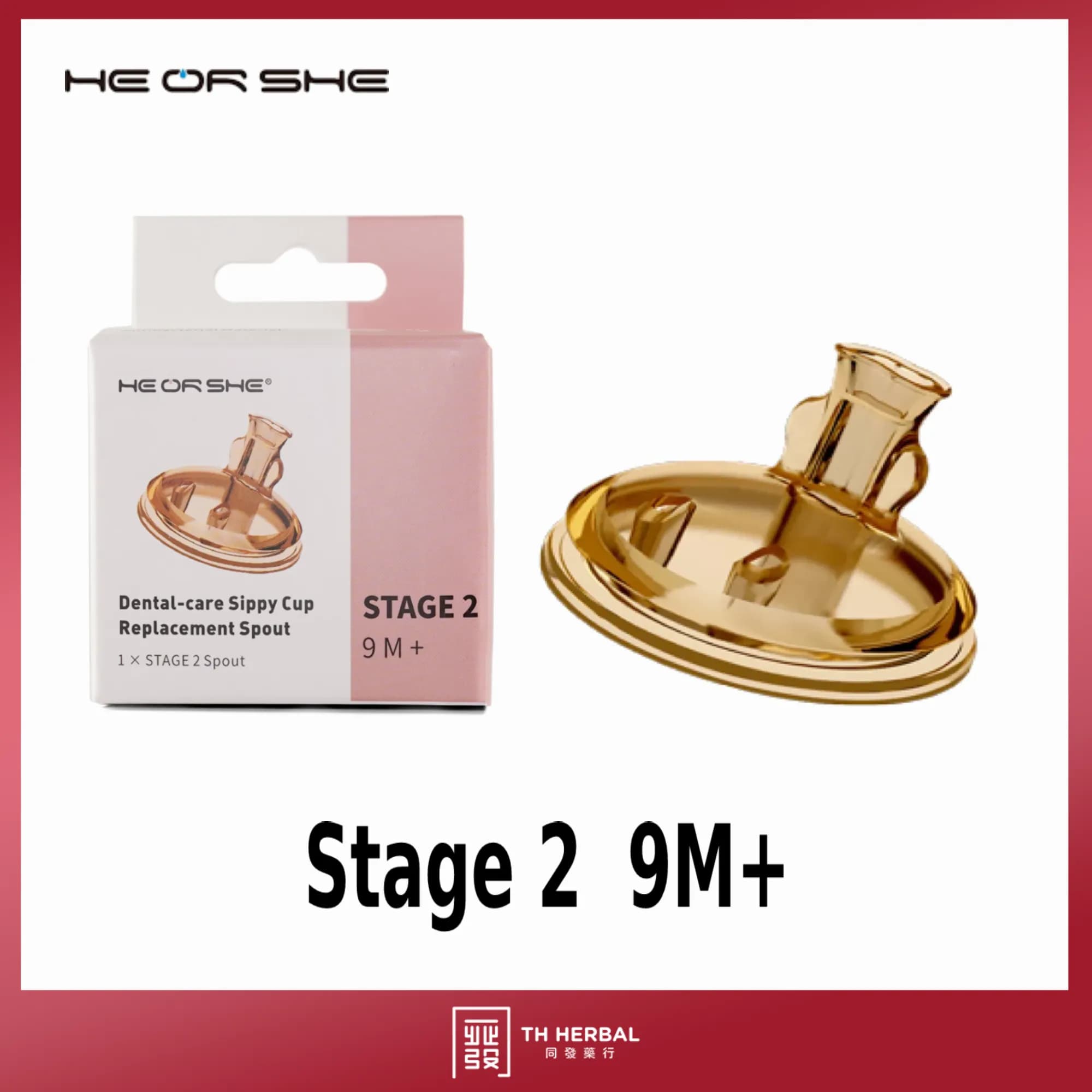 سری لیوان آبمیوه خوری +9ماه هی ار شی Heorshe