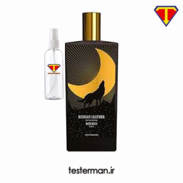 اسانس ادکلن ممو پاریس روسین لدر Memo Paris Russian Leather