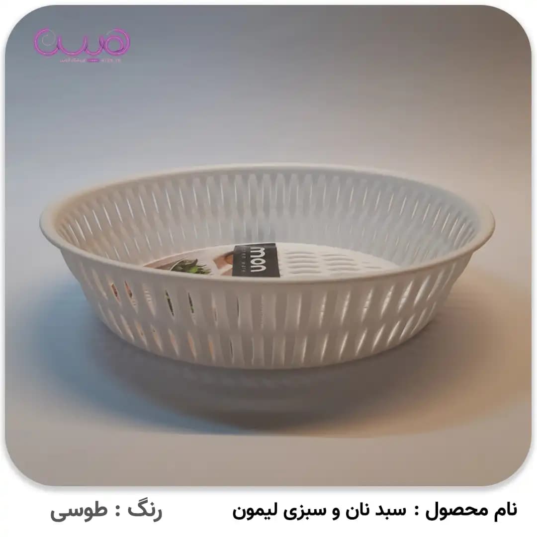 سبد نان و سبزی لیمون — تصویر ۲