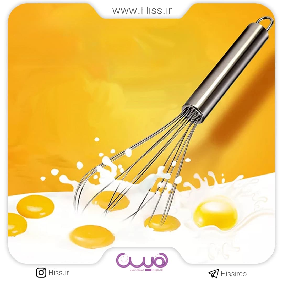 همزن دستی تمام استیل