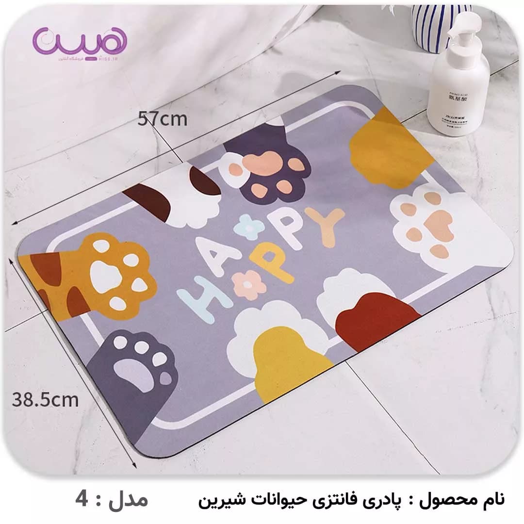 پادری فانتزی حیوانات شیرین (بسته 6 عددی) — تصویر ۲