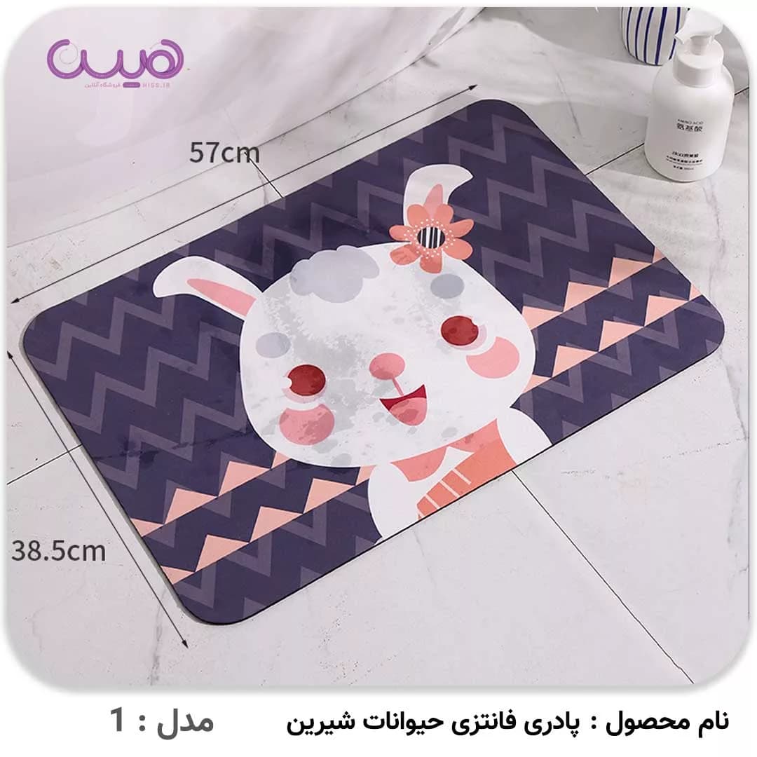 پادری فانتزی حیوانات شیرین (بسته 6 عددی) — تصویر ۵