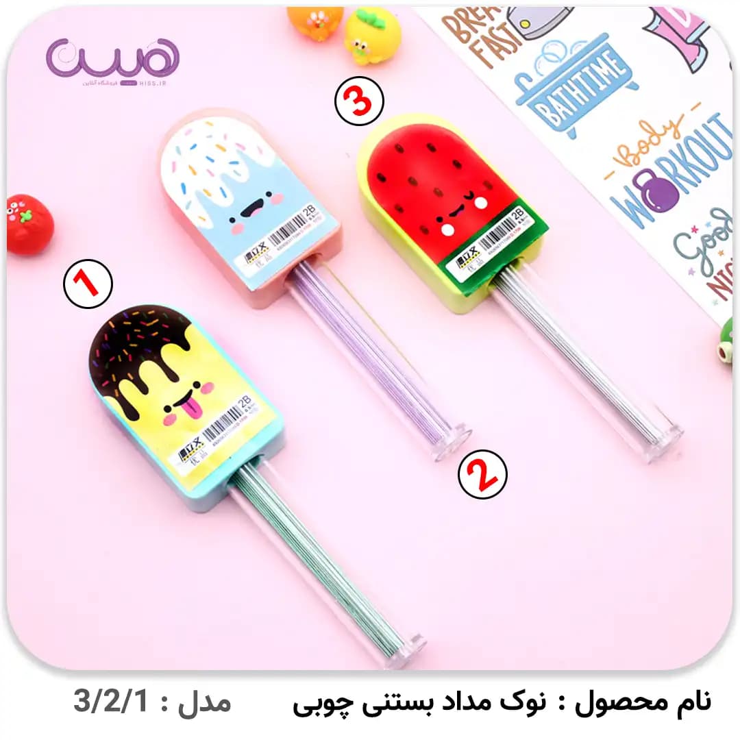 نوک مداد بستنی چوبی (0.5) — تصویر ۲