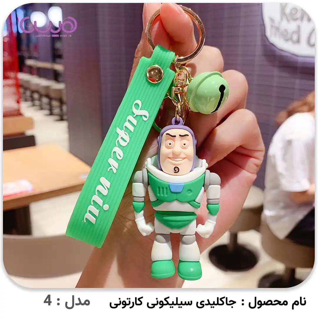 جاکلیدی سیلیکونی کارتونی — تصویر ۳