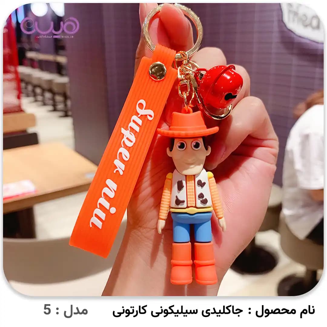 جاکلیدی سیلیکونی کارتونی — تصویر ۲