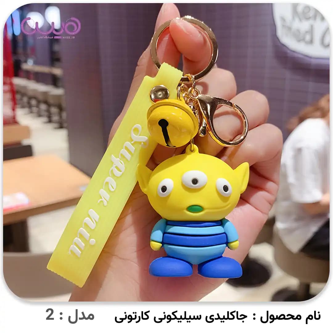 جاکلیدی سیلیکونی کارتونی — تصویر ۵