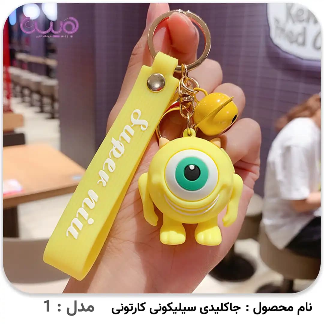 جاکلیدی سیلیکونی کارتونی — تصویر ۶