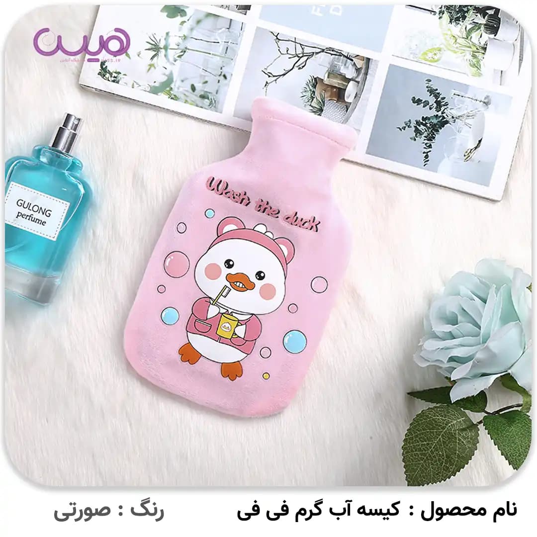 کیسه آب گرم فی فی (350ML) — تصویر ۴