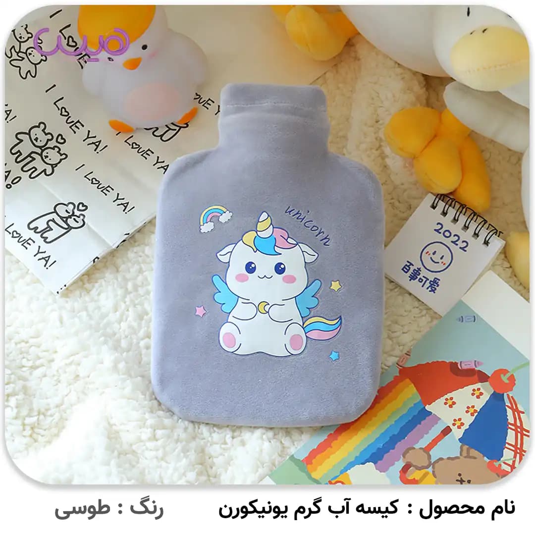 کیسه آب گرم یونیکورن (350ML) — تصویر ۲