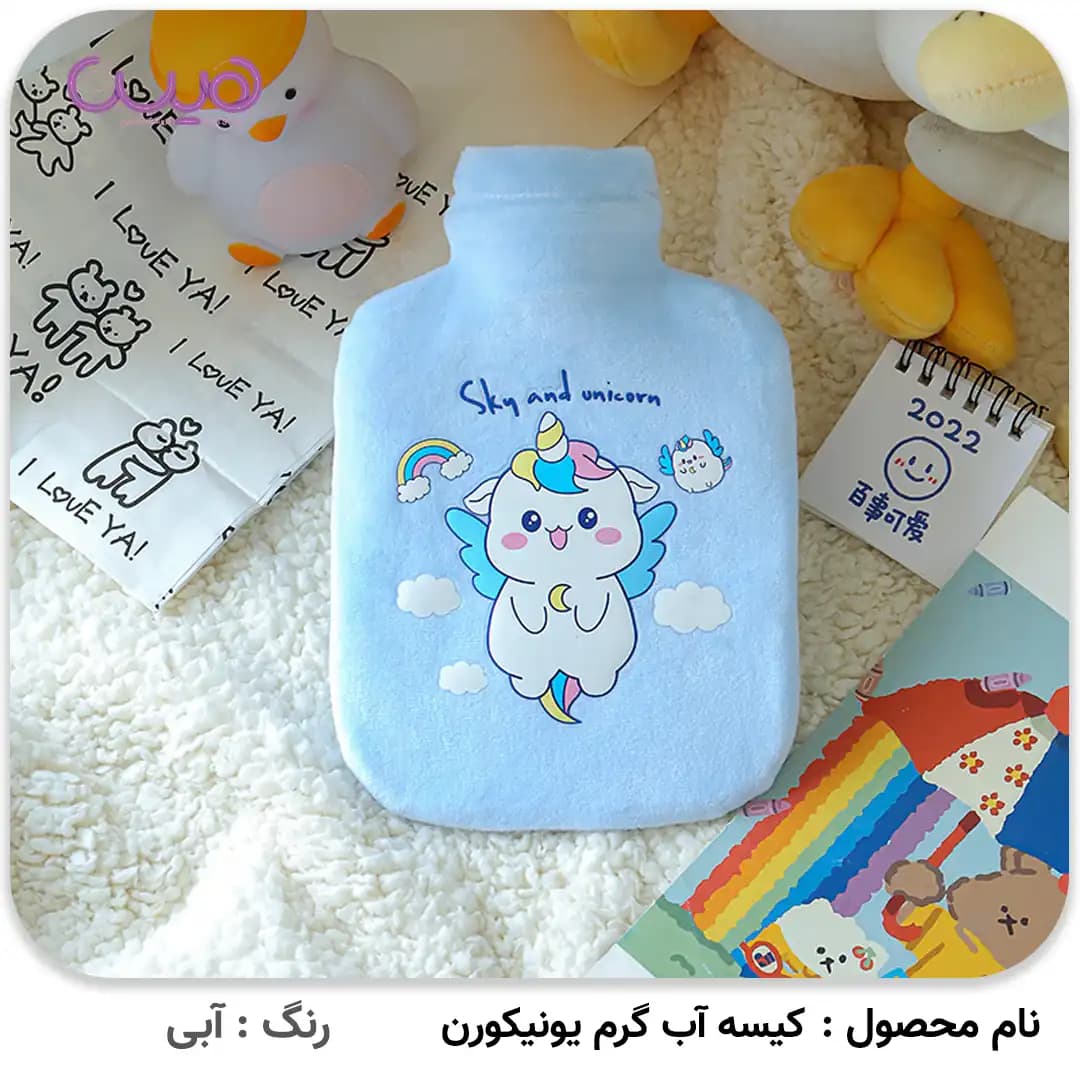 کیسه آب گرم یونیکورن (350ML) — تصویر ۴