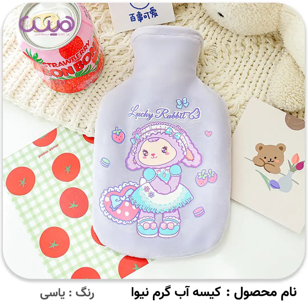 کیسه آب گرم نیوا (350ML) — تصویر ۶