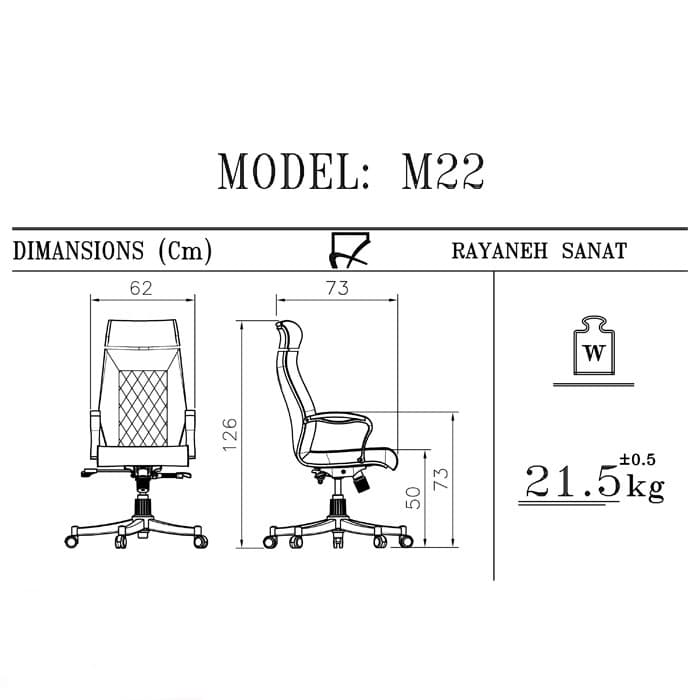 صندلی مدیریتی سیلا کد M22 — تصویر ۶