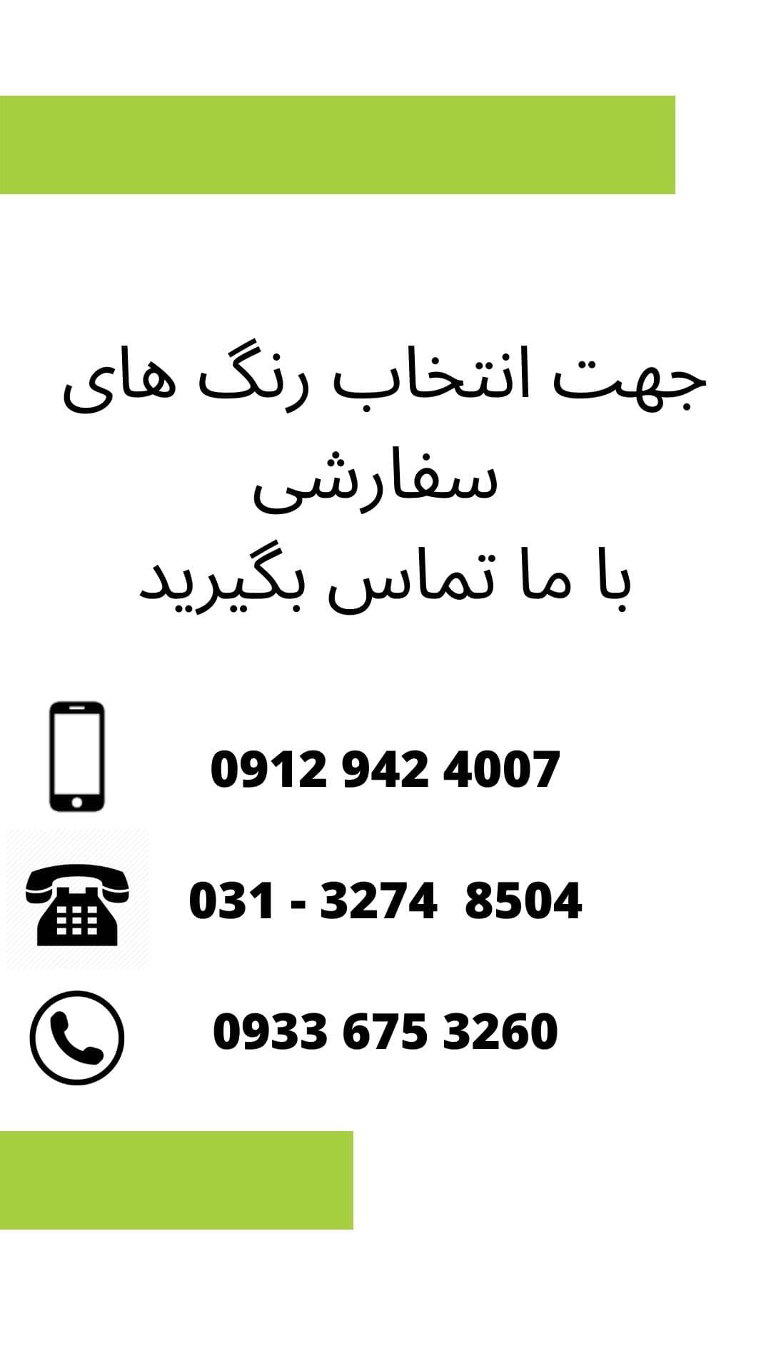 نیمکت متال پلاست دو نفره آموزشی بدون جاکتابی ( آبکاری ) بنیزان کد 108 — تصویر ۲