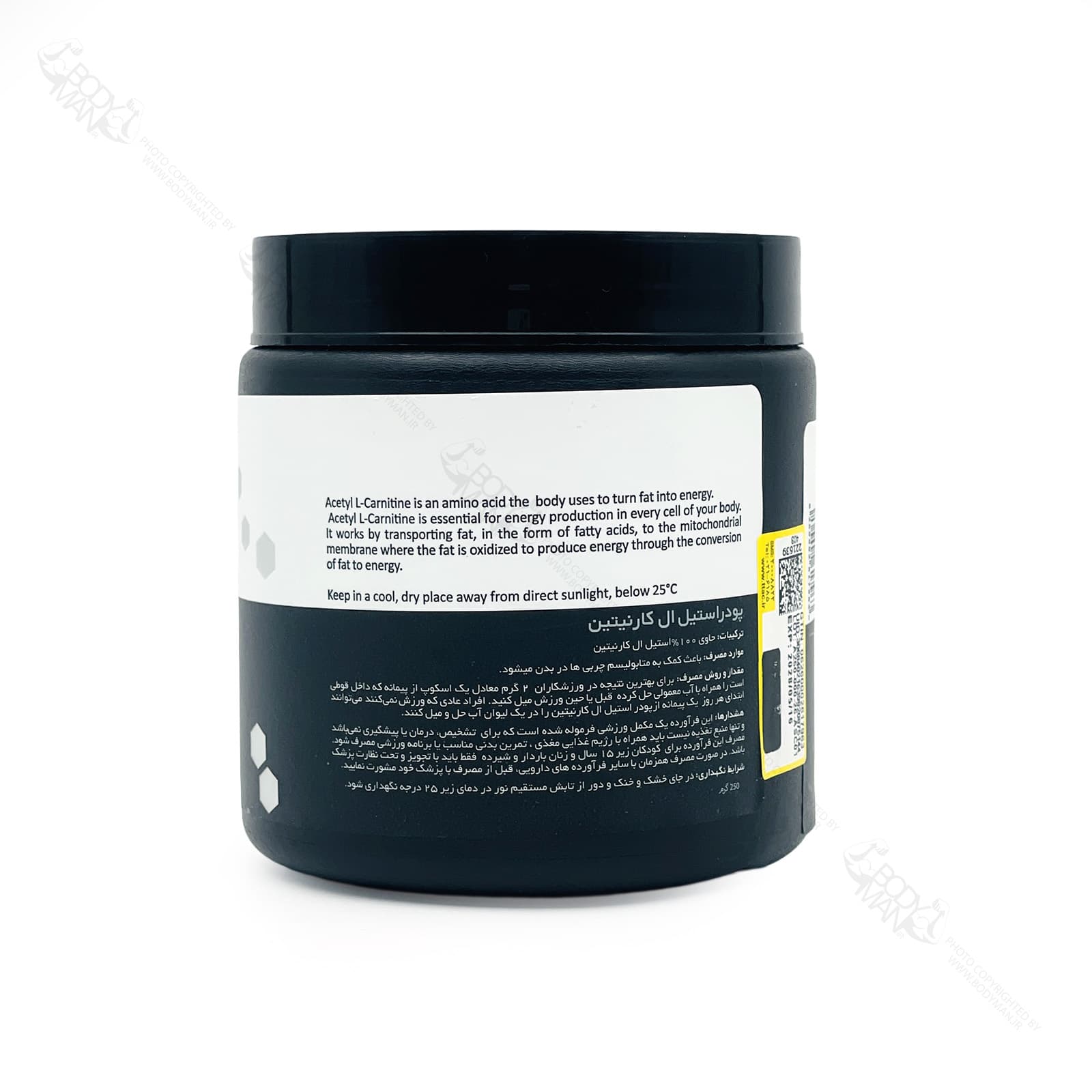 استیل ال کارنیتین ای تی پی پلاس | ATP PLUS ACETYL L Carnitine — تصویر ۲