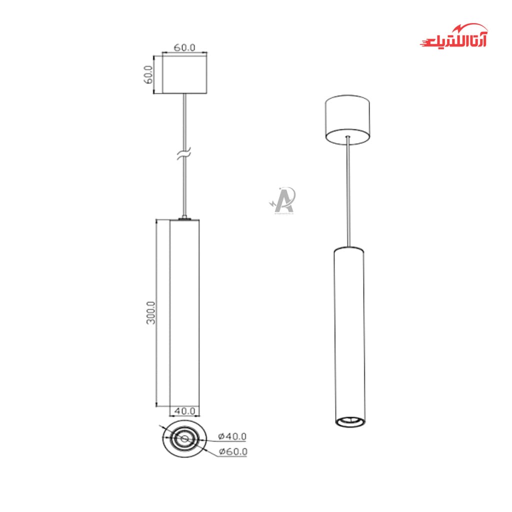 چراغ آویز 7 وات شعاع مدل SH-2205-7W — تصویر ۲