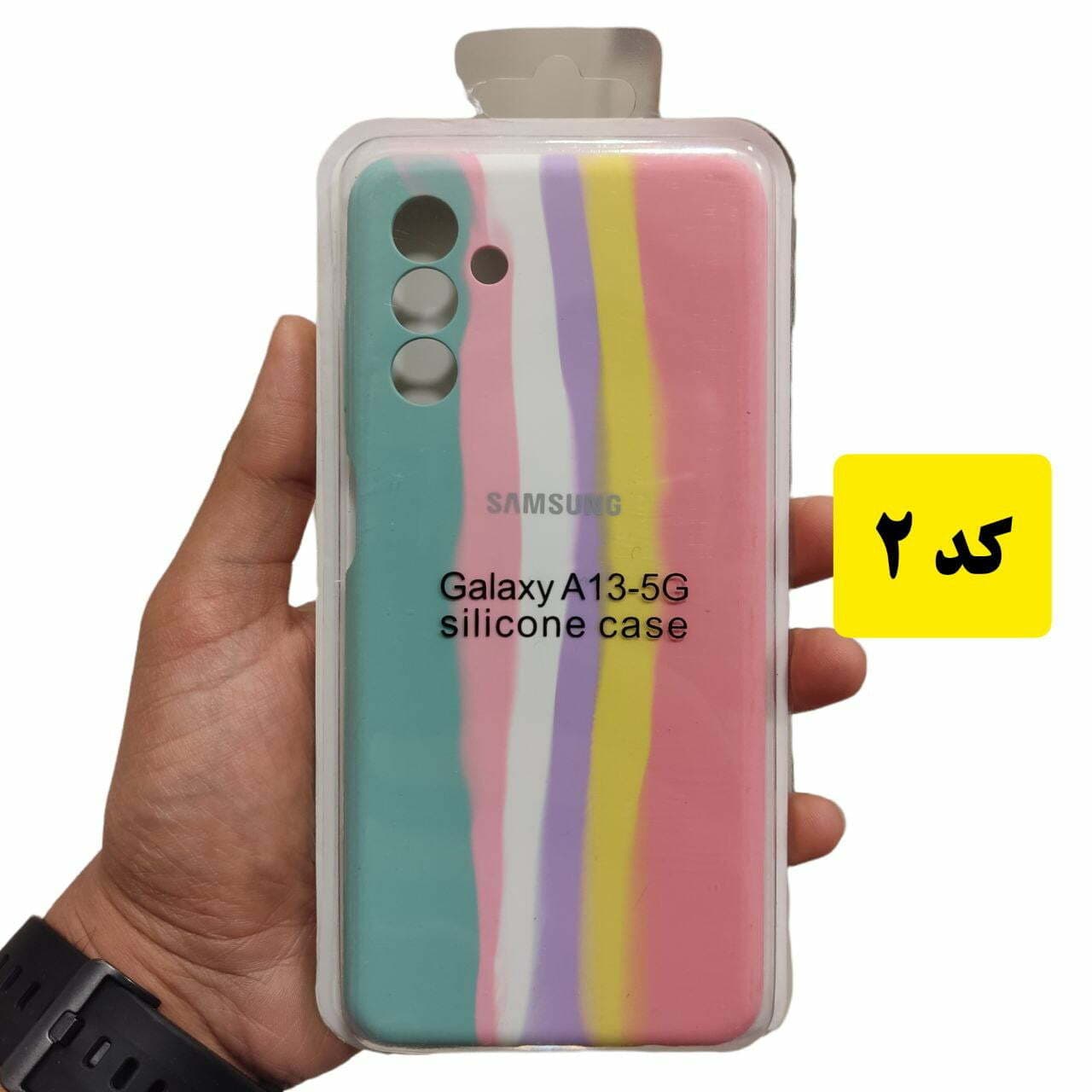 قاب گوشی A13 5G / M13 / A04s رنگین کمانی سیلیکونی اصل — تصویر ۲