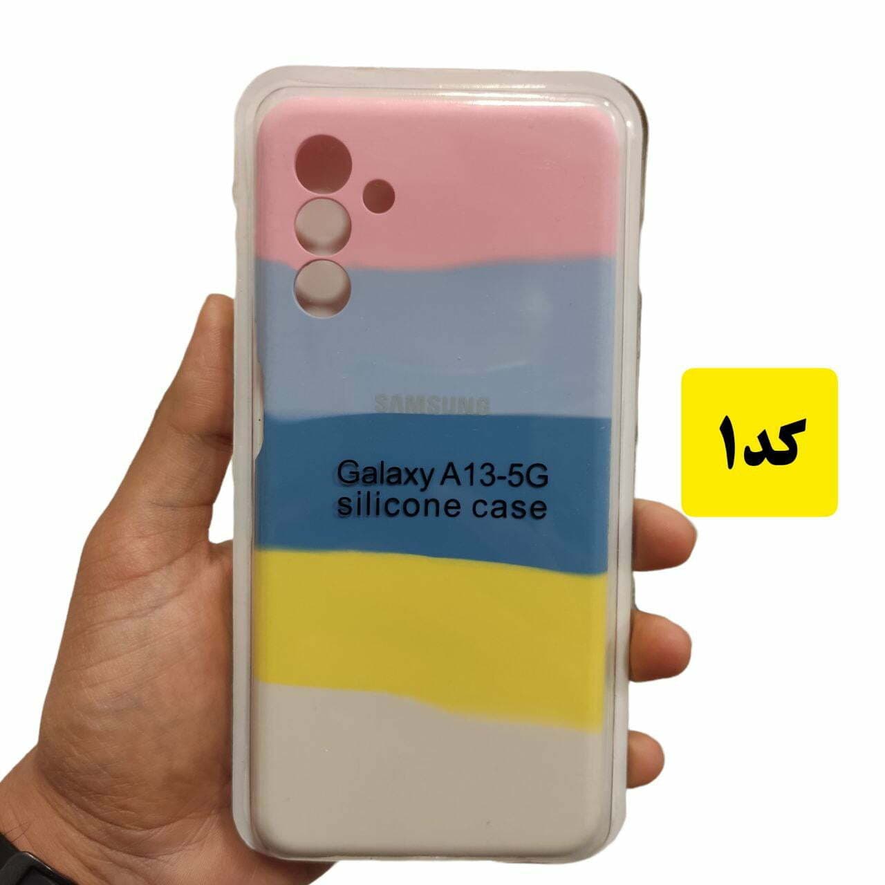 قاب گوشی A13 5G / M13 / A04s رنگین کمانی سیلیکونی اصل — تصویر ۳