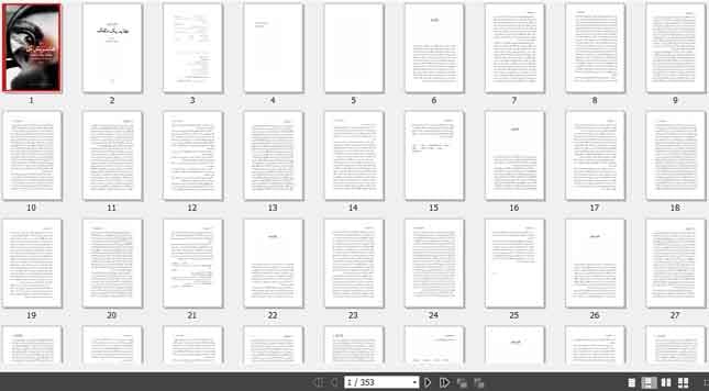 کتاب صوتی عقاید یک دلقک اثر هاینرش بل — تصویر ۳