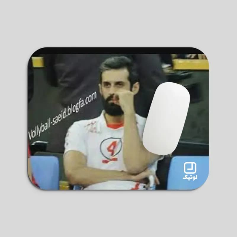 موس پد ورزشی طرح سعید معروف – کد MV151