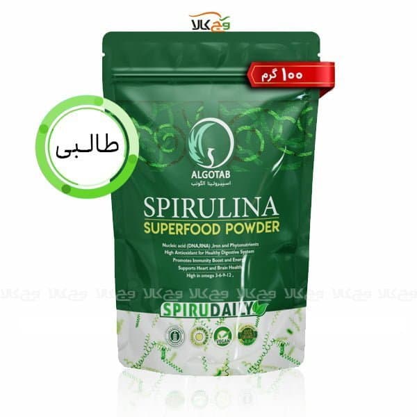 پودر جلبک طالبی طعم دار – 100 گرم – اسپیرولینا