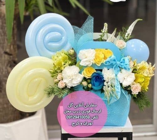 دسته گل و کیک تولد برای تولد خواهر زاده پسر