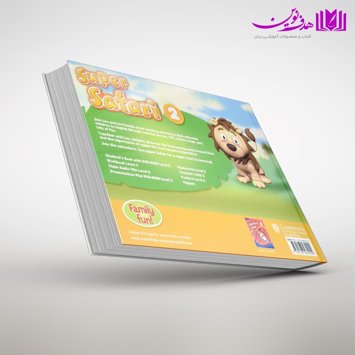 کتاب Super Safari 2 — تصویر ۲