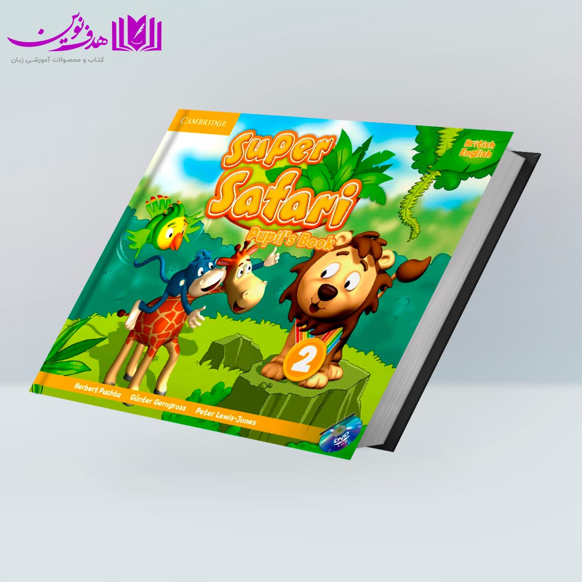 کتاب Super Safari 2
