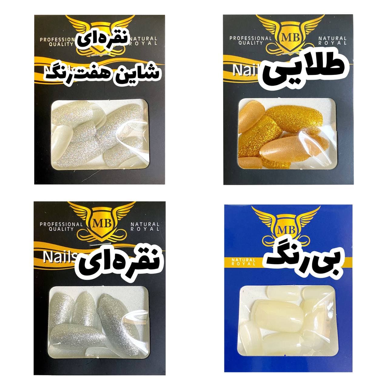 ناخن مصنوعی ۱۰ عددی royal mb — تصویر ۲