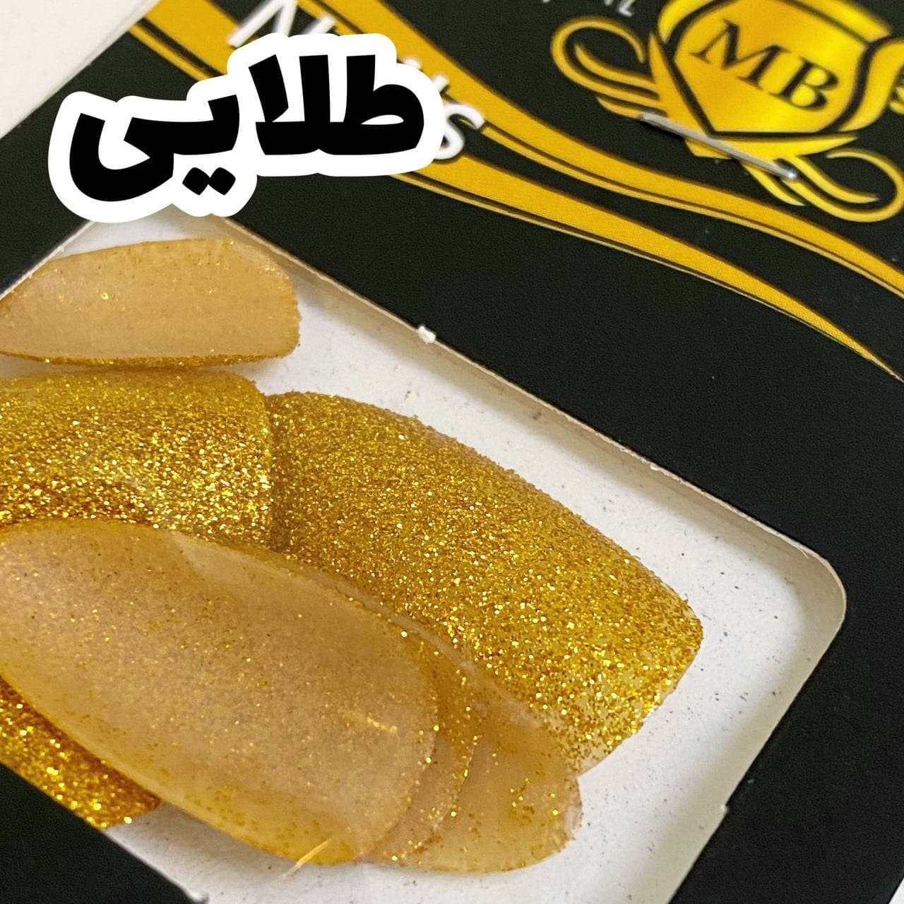 ناخن مصنوعی ۱۰ عددی royal mb — تصویر ۵
