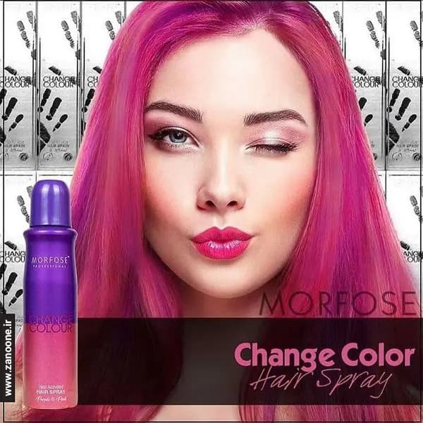 اسپری حرارتی رنگ مو بنفش و صورتی مورفوس 150ml — تصویر ۳